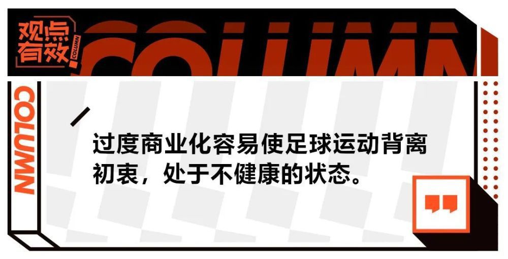 第77分钟，萨卡前场抢断莫里斯，随后一过二将球分给特罗萨德，后者迎球爆射打飞了。